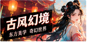 纸鸢长街